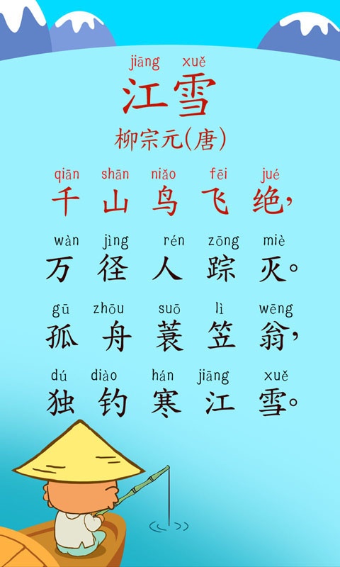 截图4